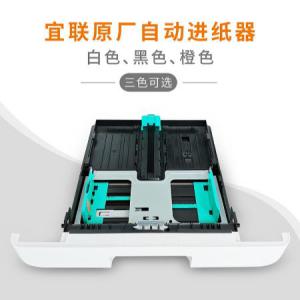 250頁紙盒